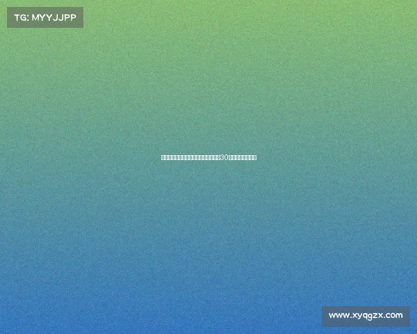 布鲁克林篮网今日赛事数据杜兰特高效30分率队大胜尼克斯